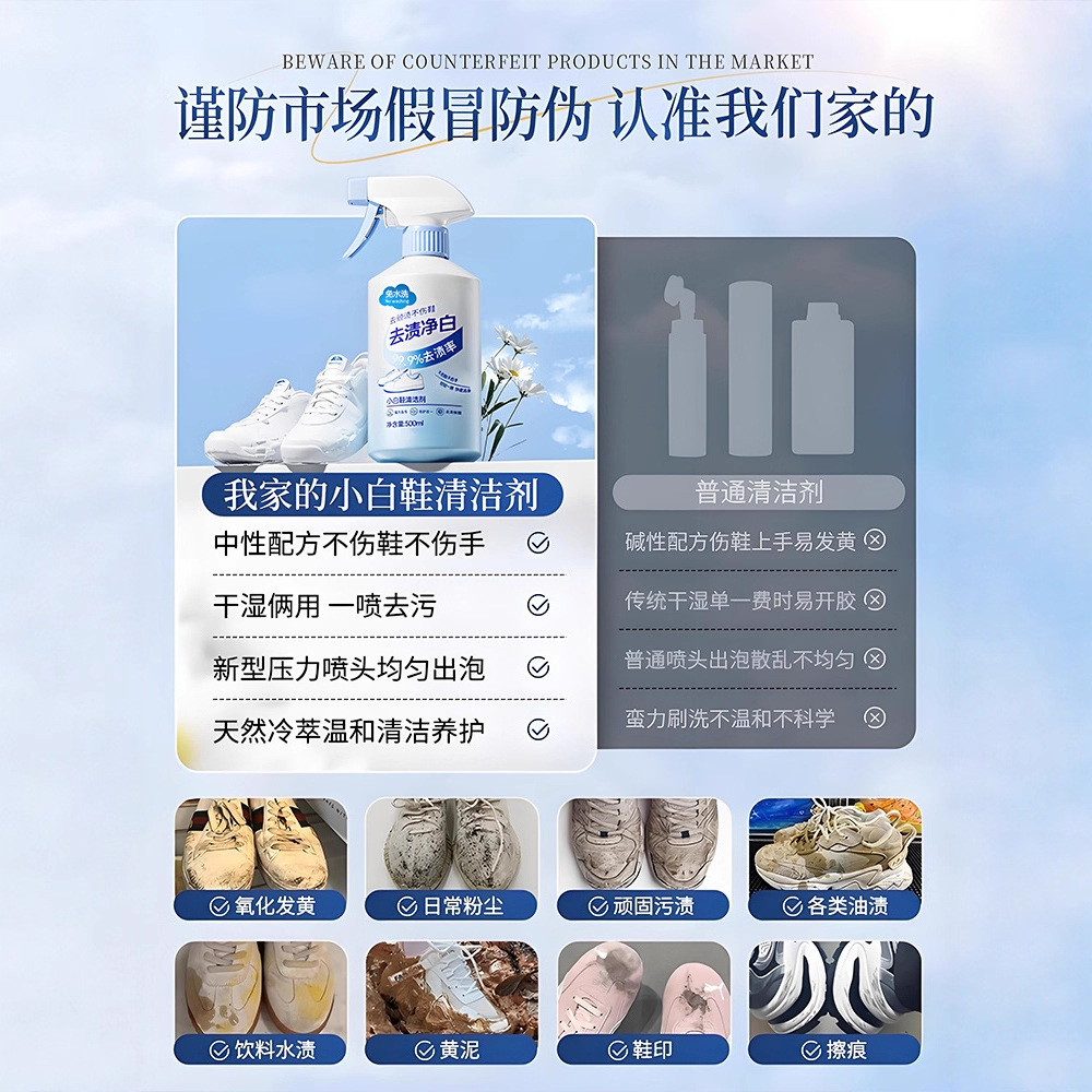 Pembersih sepatu putih 500ml,  - Sneaker Care For Suede ulasan dan harga